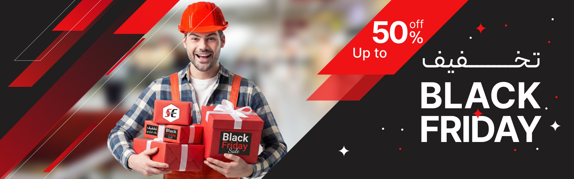 بلک فرایدی شایسته الکتریک